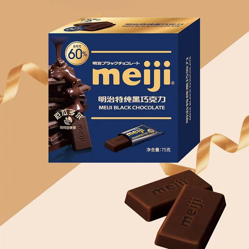 【现货速发】保质期至25年7月以上大牌巧克力盒装75g/盒3种口味可选