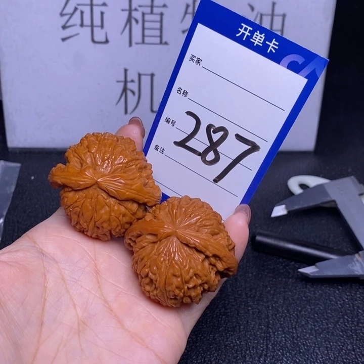 梅***宇文玩核桃把件287/45白狮子