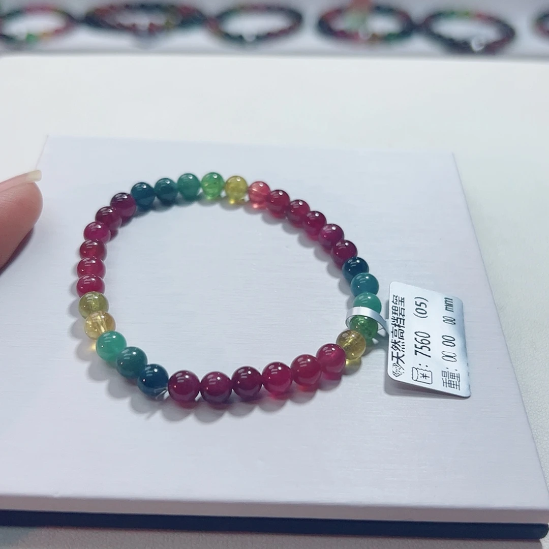 未镶嵌手链碧玺碧玺