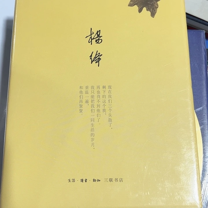 我们三新推荐全新