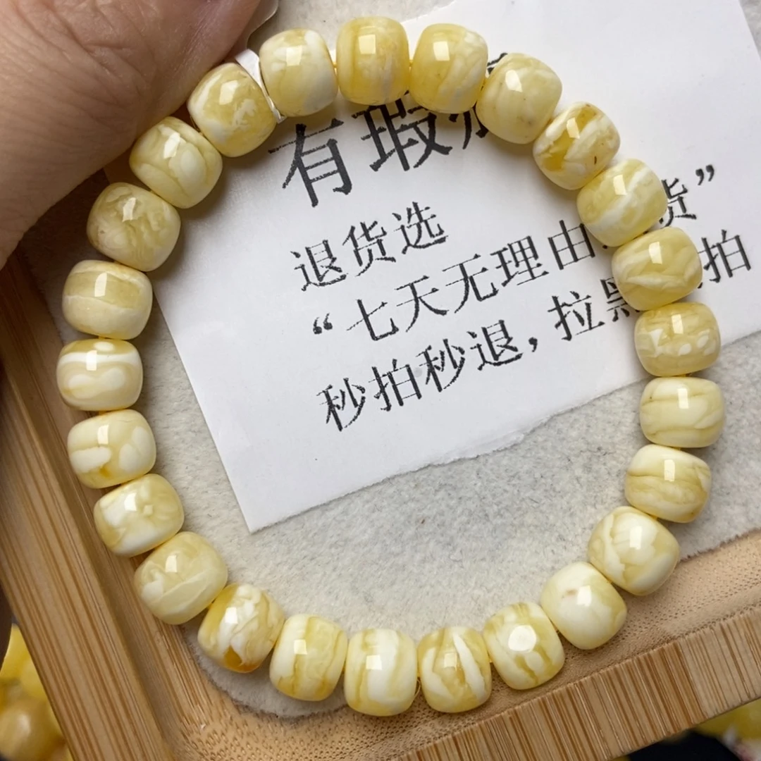 琥珀未镶嵌珠宝奇石90