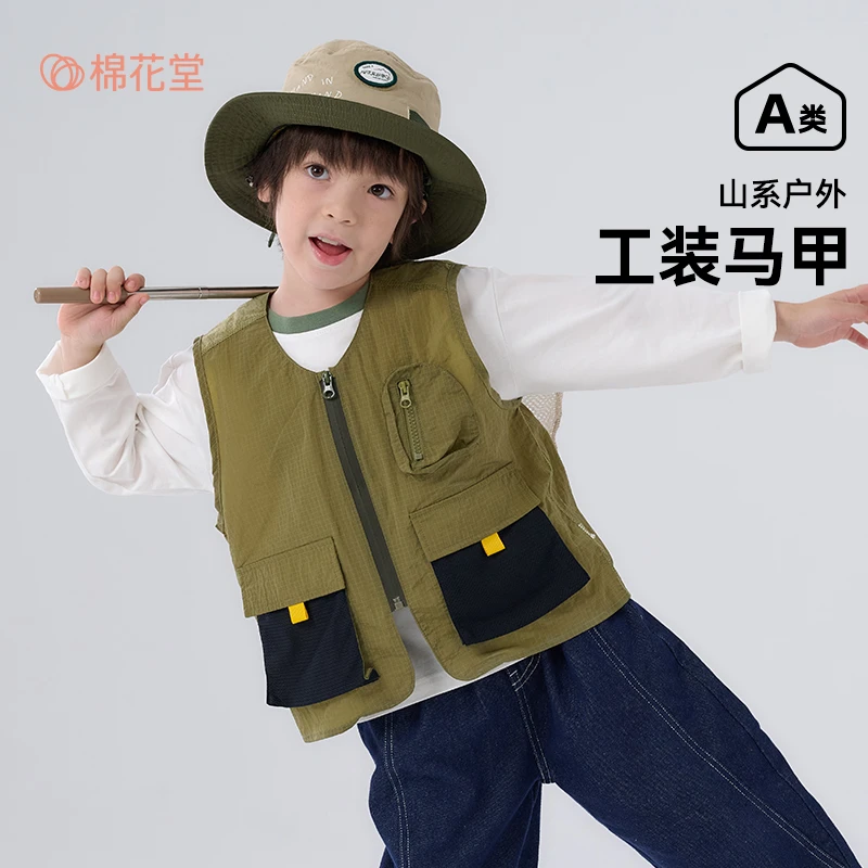 棉花堂秋季新款儿童梭织马甲男童女童洋气保暖马甲FA52040