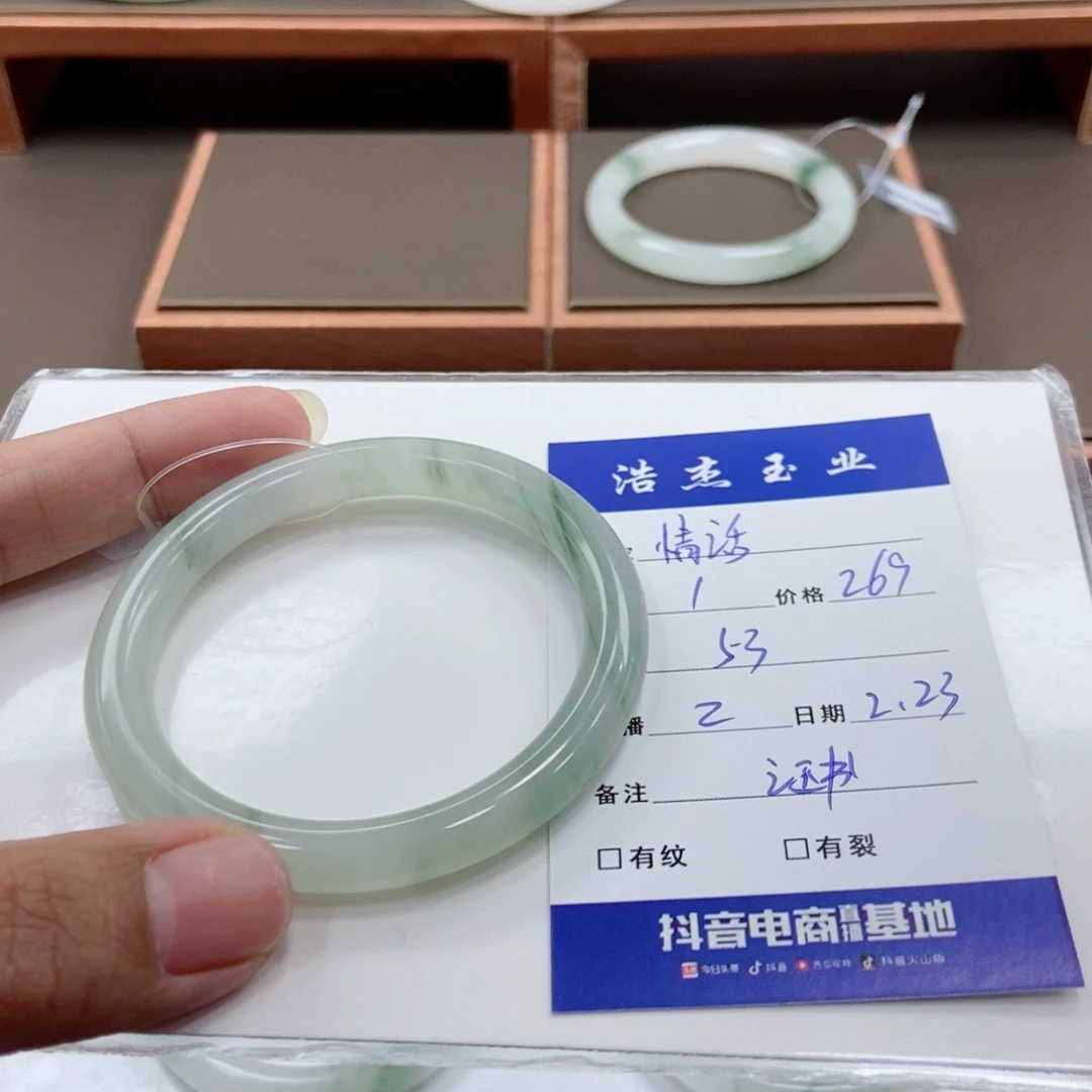 石英质玉手镯未镶嵌情*.