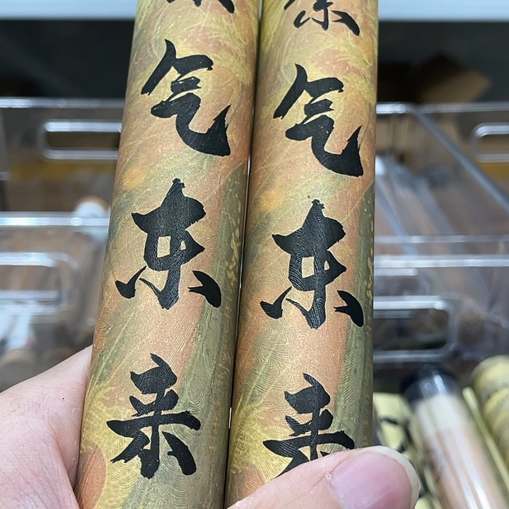 线香两罐到手共100克1111111