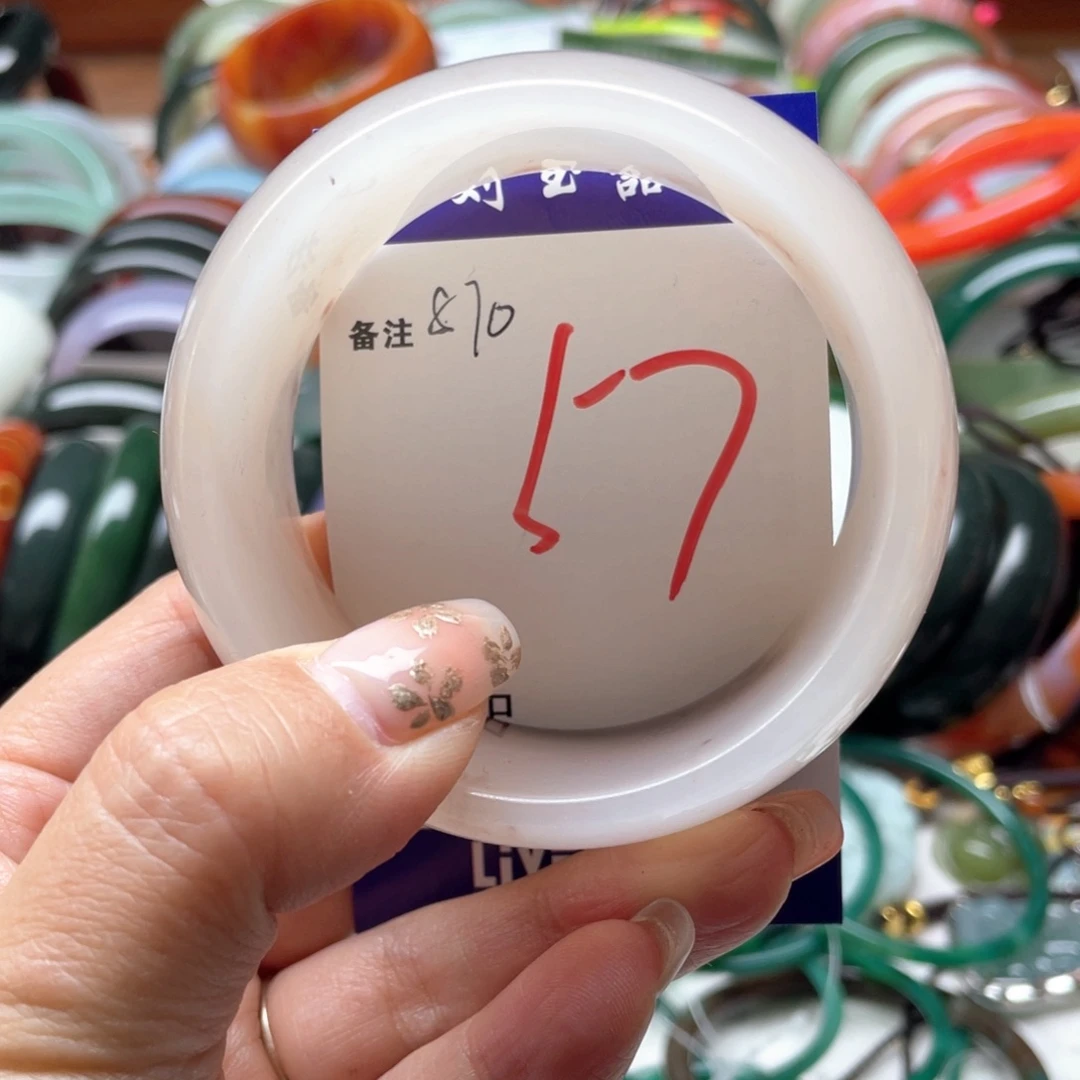 石英岩玉未镶嵌手镯