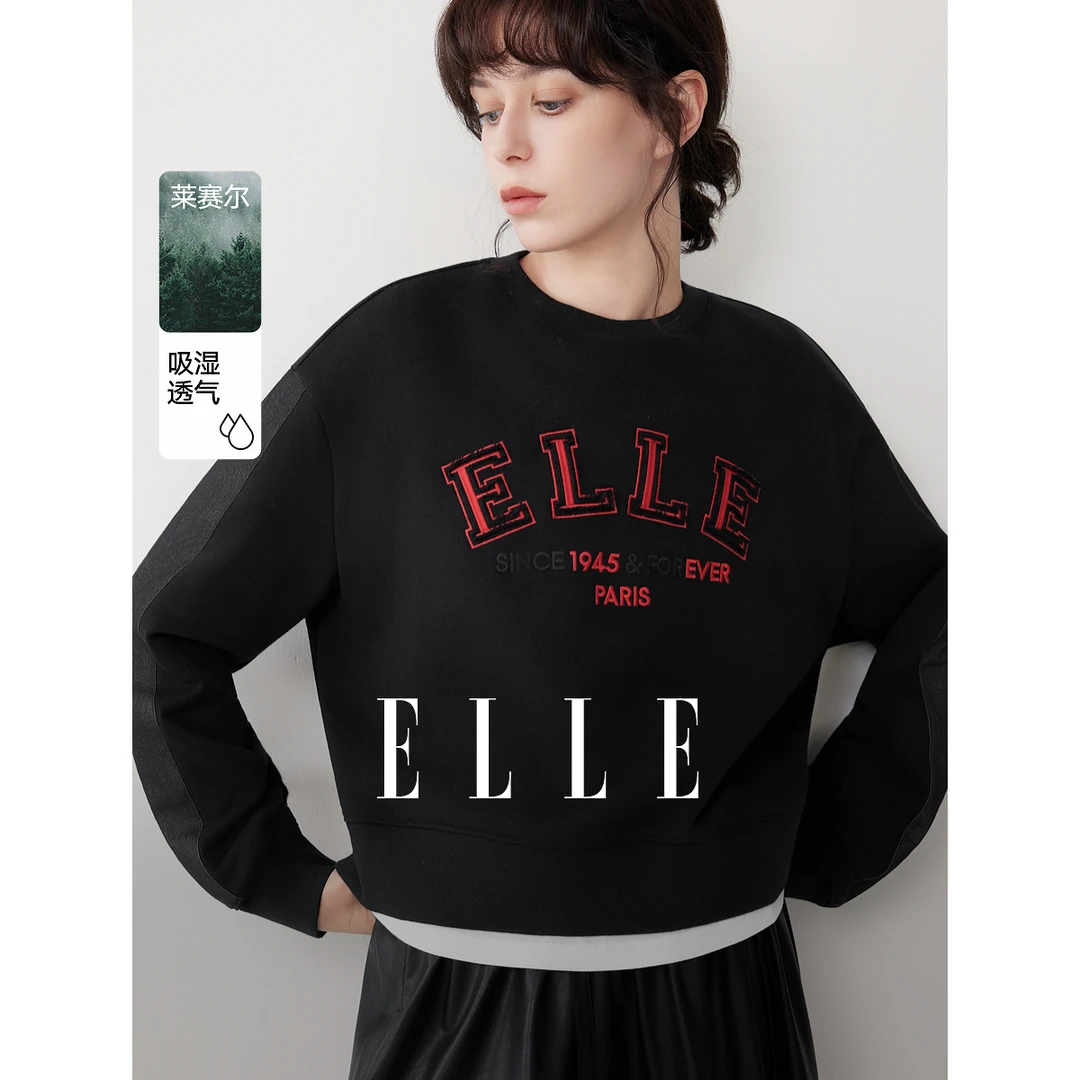 ELLE女装字母印花休闲卫衣2025冬新款天丝宽松套头上衣EW53224