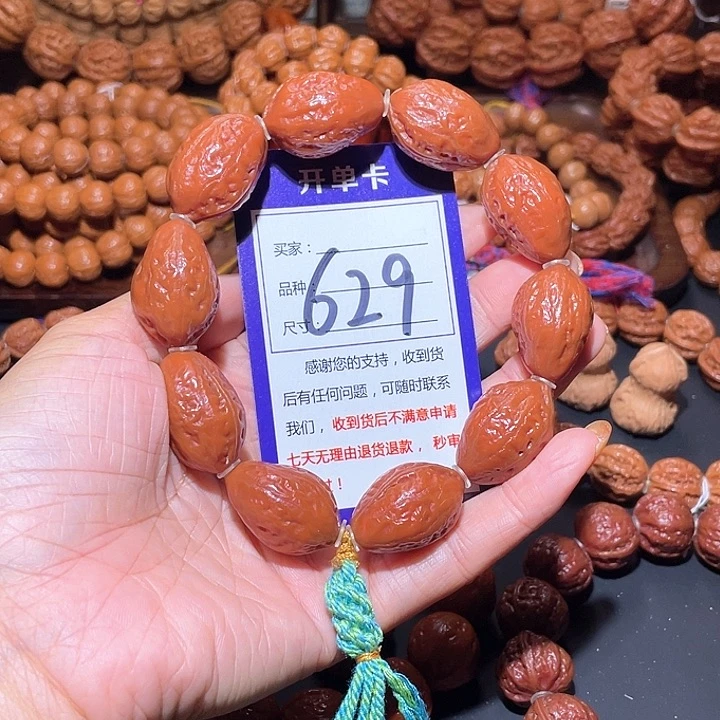 629果冻红皮光头大蜜枣手串19