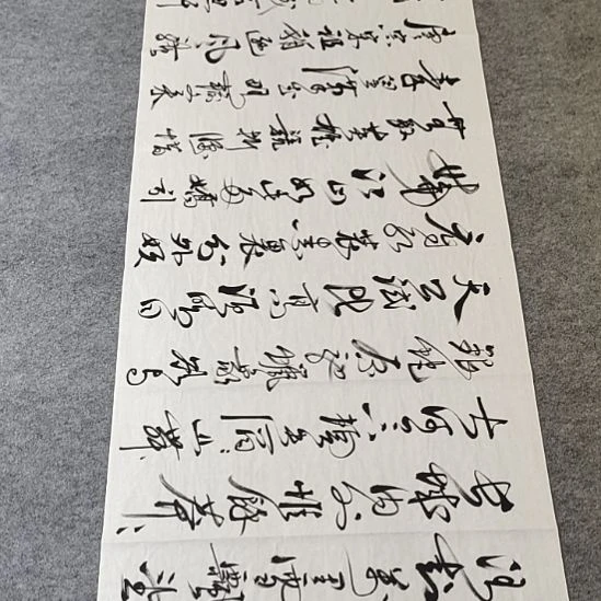 张友跃老师沁园春雪2左右*0.7