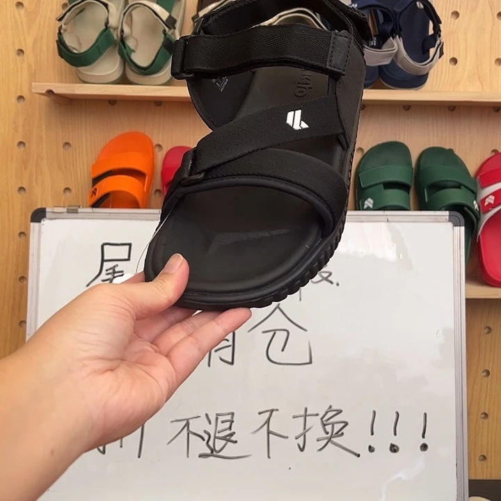 橡胶39码111111111111