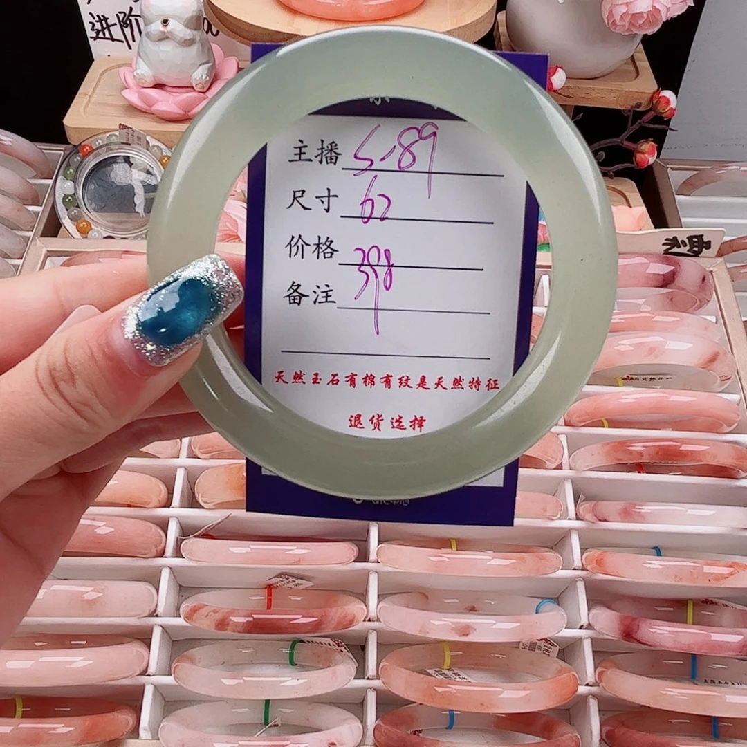 未镶嵌手镯石英质玉