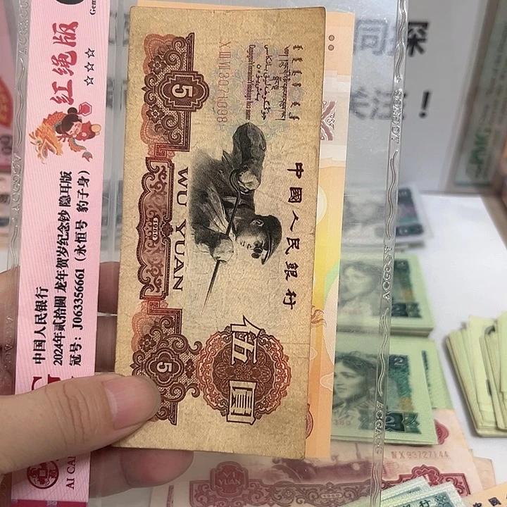 :***王炼钢5元1张95元包邮