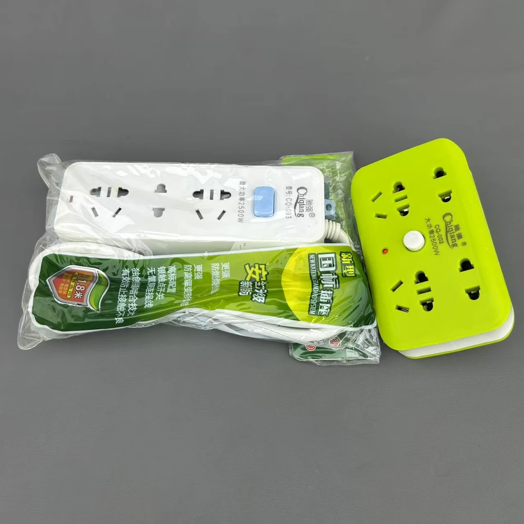 超好用多功能多孔插排一对必备轻奢现代高级感简约高颜【汤家限定】