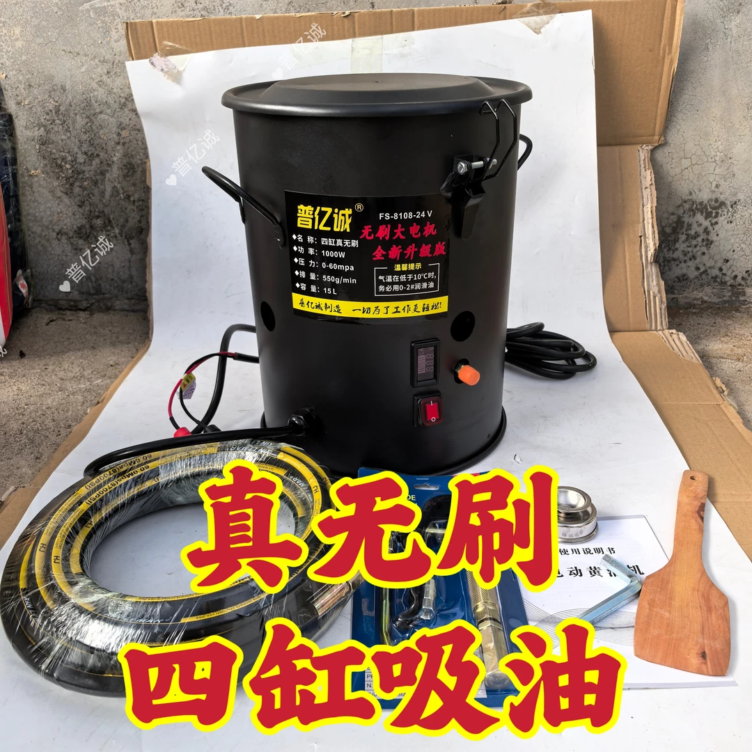 无刷四缸24v电动黄油机全自动高压打黄油机注油器挖机专用黄油机