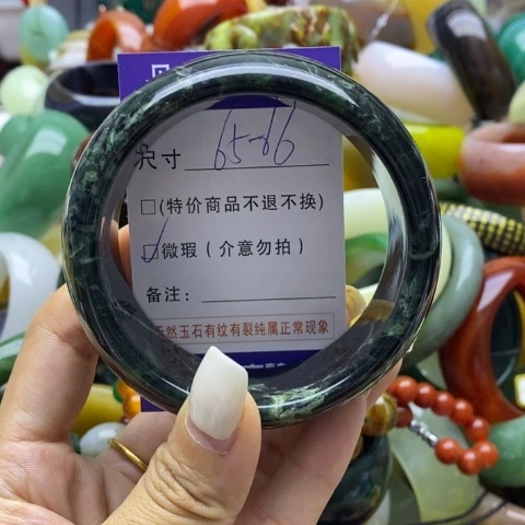 蛇纹石玉手镯未镶嵌