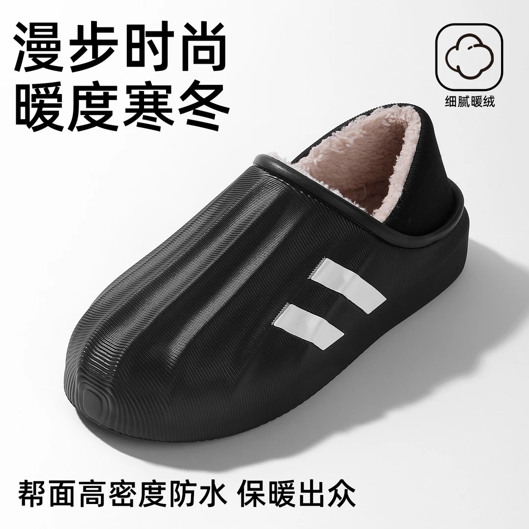 如沐丽防水包跟棉拖鞋防滑加绒保暖秋冬天居家外穿贝壳头棉鞋