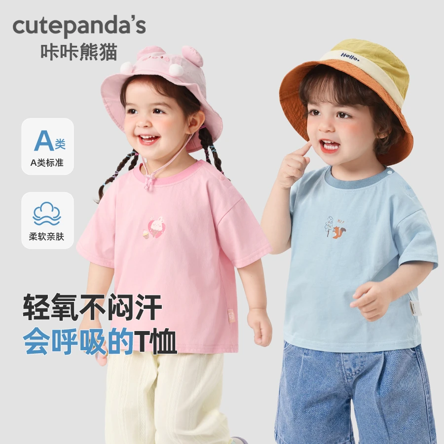 【现货】婴儿衣服休闲短袖T恤夏装男童女童宝宝夏季百搭上衣Y9440