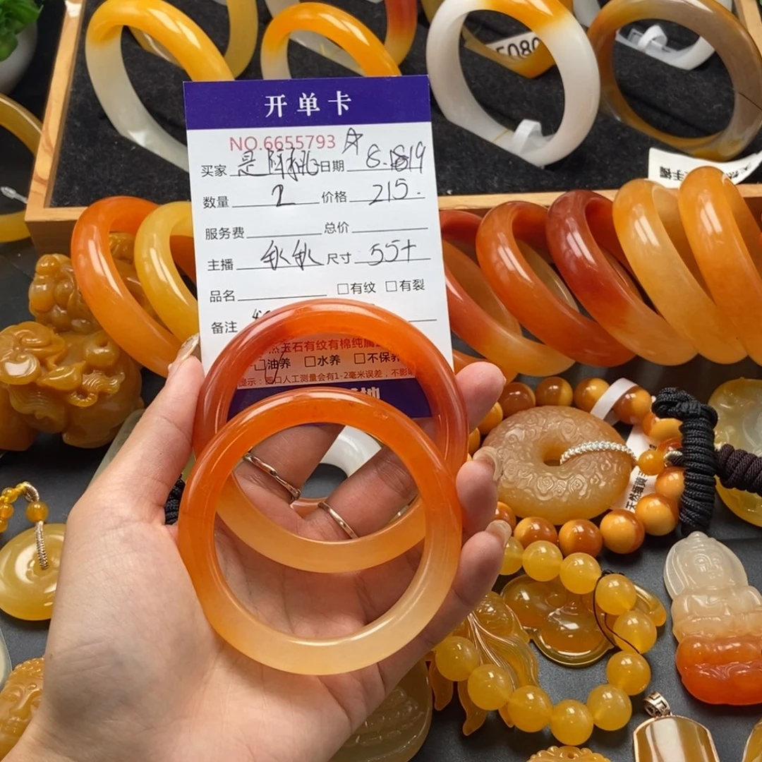 是***）石英质玉（黄龙玉）未镶嵌手镯55793