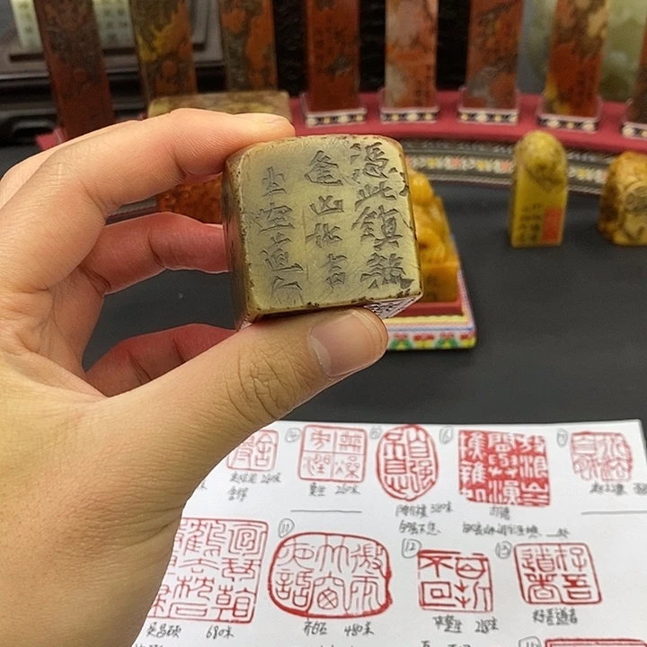 印石寿山石寿山石