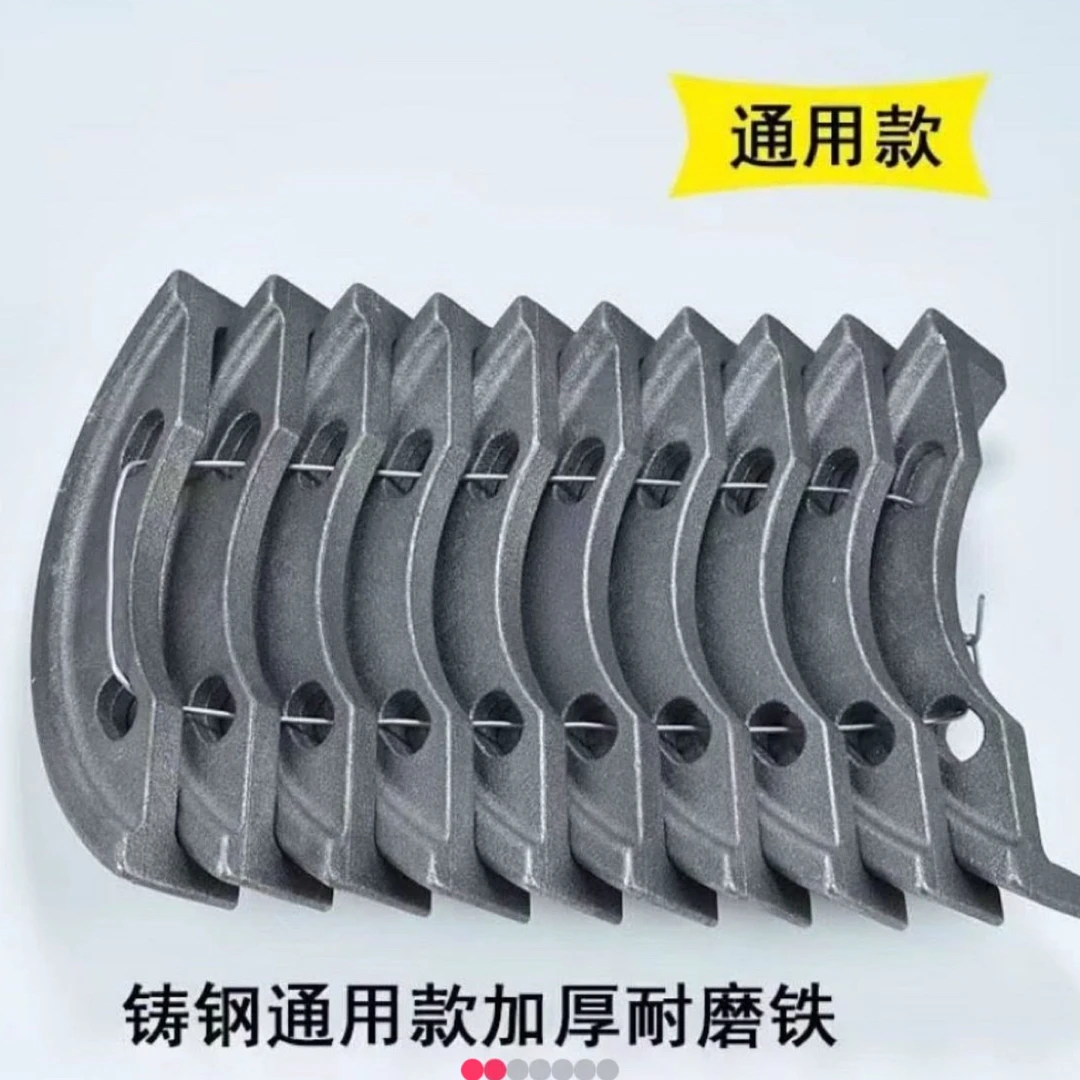 旋耕机防磨板铸铁防护板加厚铸铁轴承座防磨板保护板农机配件