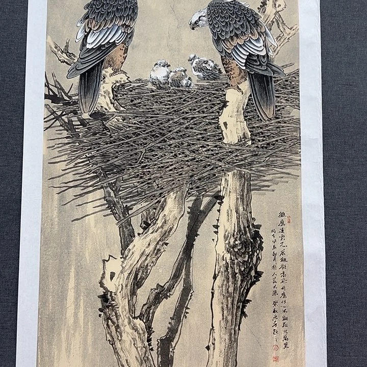 国画书画作品多次