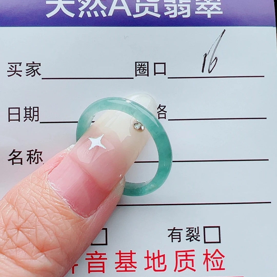 未镶嵌戒指翡翠戒指