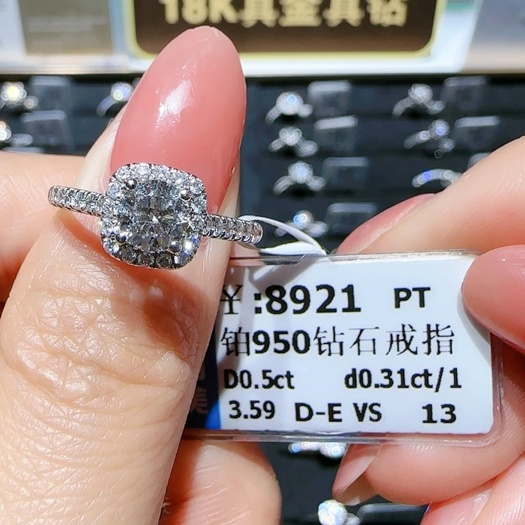 铂Pt950镶嵌戒指/指环钻石