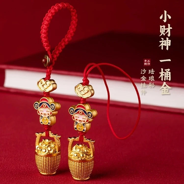 财神一桶金 沙金汽车钥匙扣 挂件包挂精致手机挂绳 U盘防丢男女