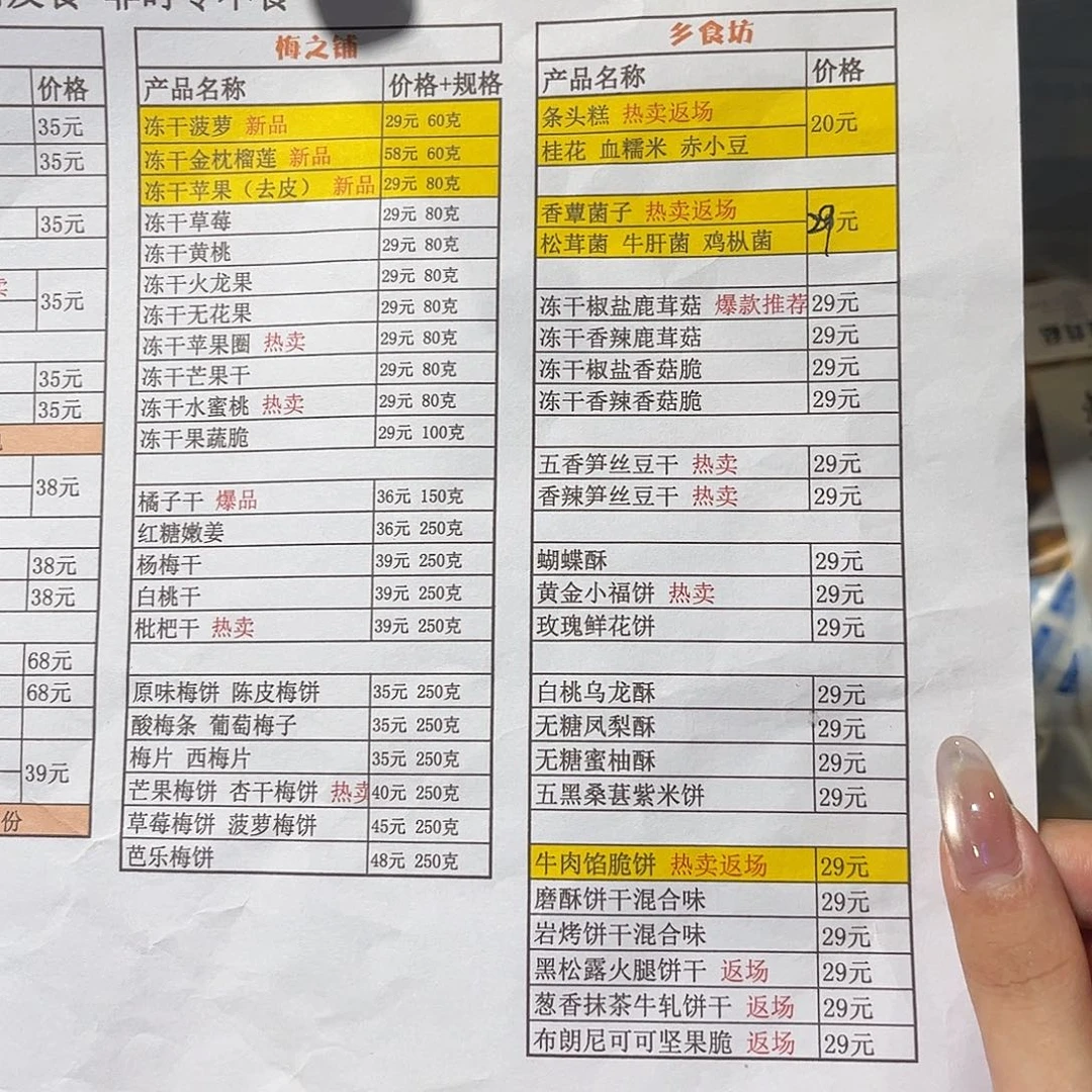 菜单1陶瓷陶瓷陶瓷
