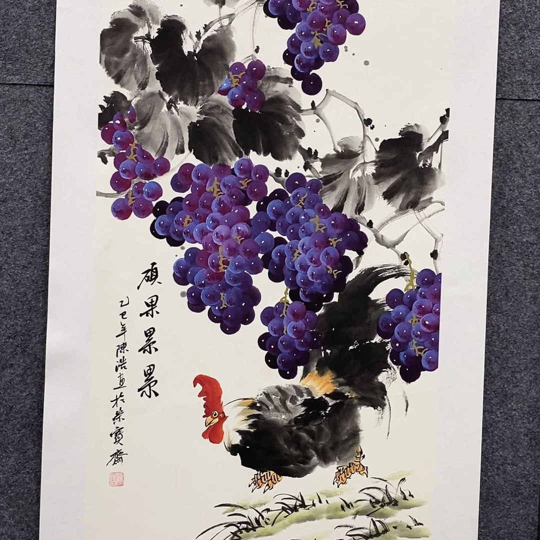 恭喜发财福福福福