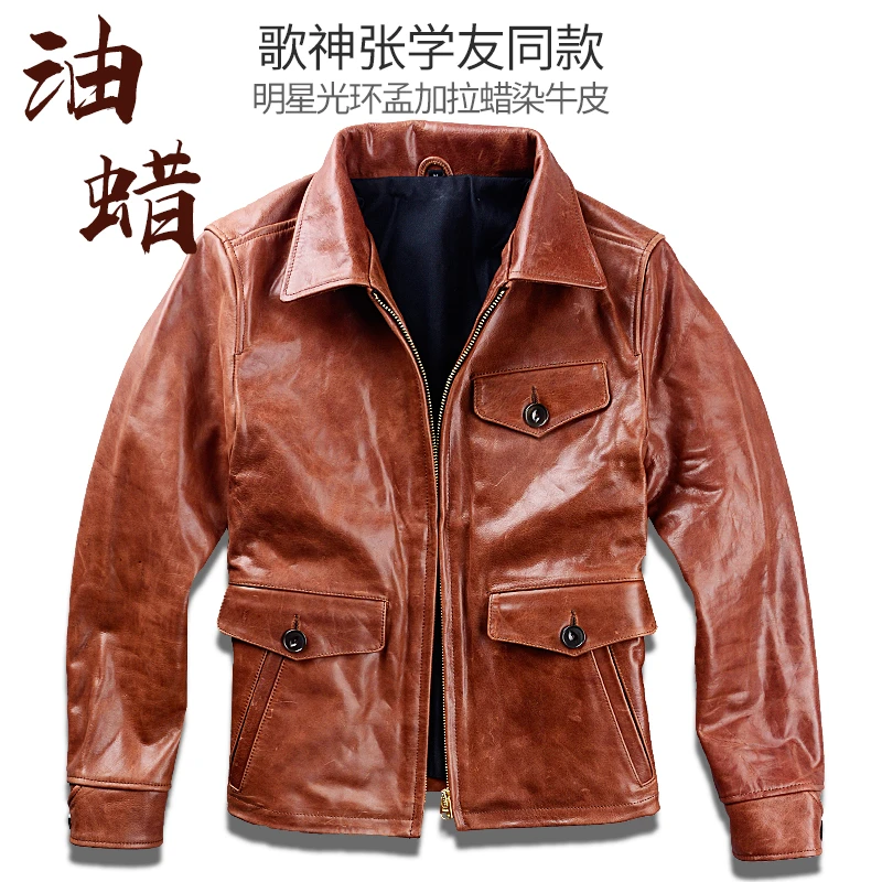 歌神张学友同款无涂油蜡孟加拉头层牛皮皮衣男士真皮夹克短款机车