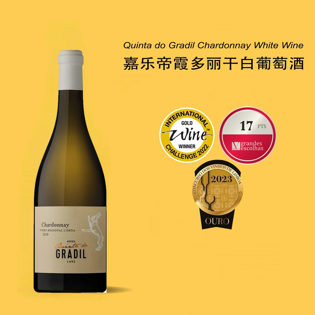 嘉乐帝霞多丽干白葡萄酒750ml/瓶（13°）