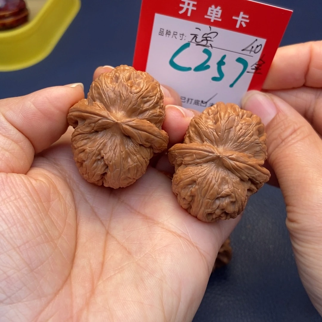 吊坠文玩核桃文玩核桃