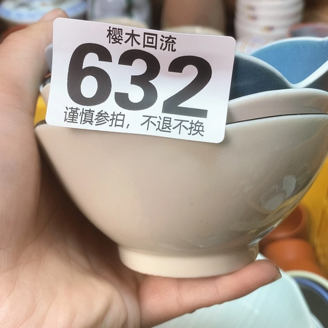 瓷片逸****）精美瓷器。。。。。。。。