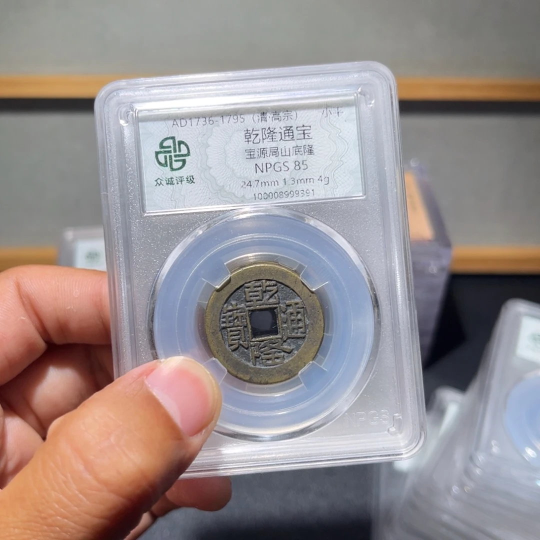 铜乾隆古珍377777777777