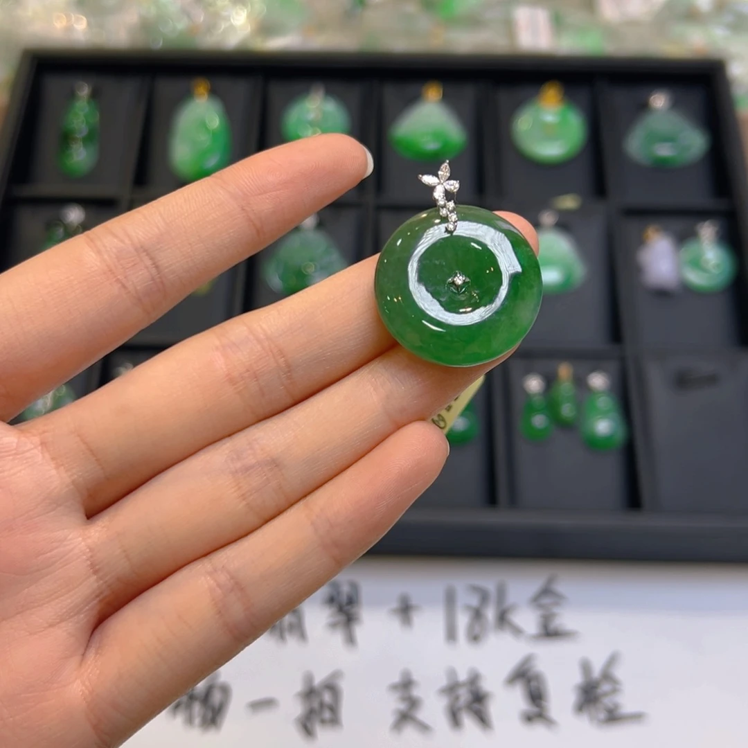 翡翠18K金镶嵌吊坠(不含链)