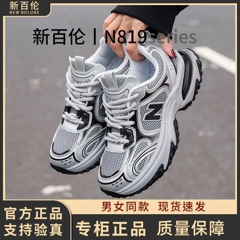 【官方正品】新百伦2025爆款百搭时尚情侣老爹鞋户外休闲鞋N819