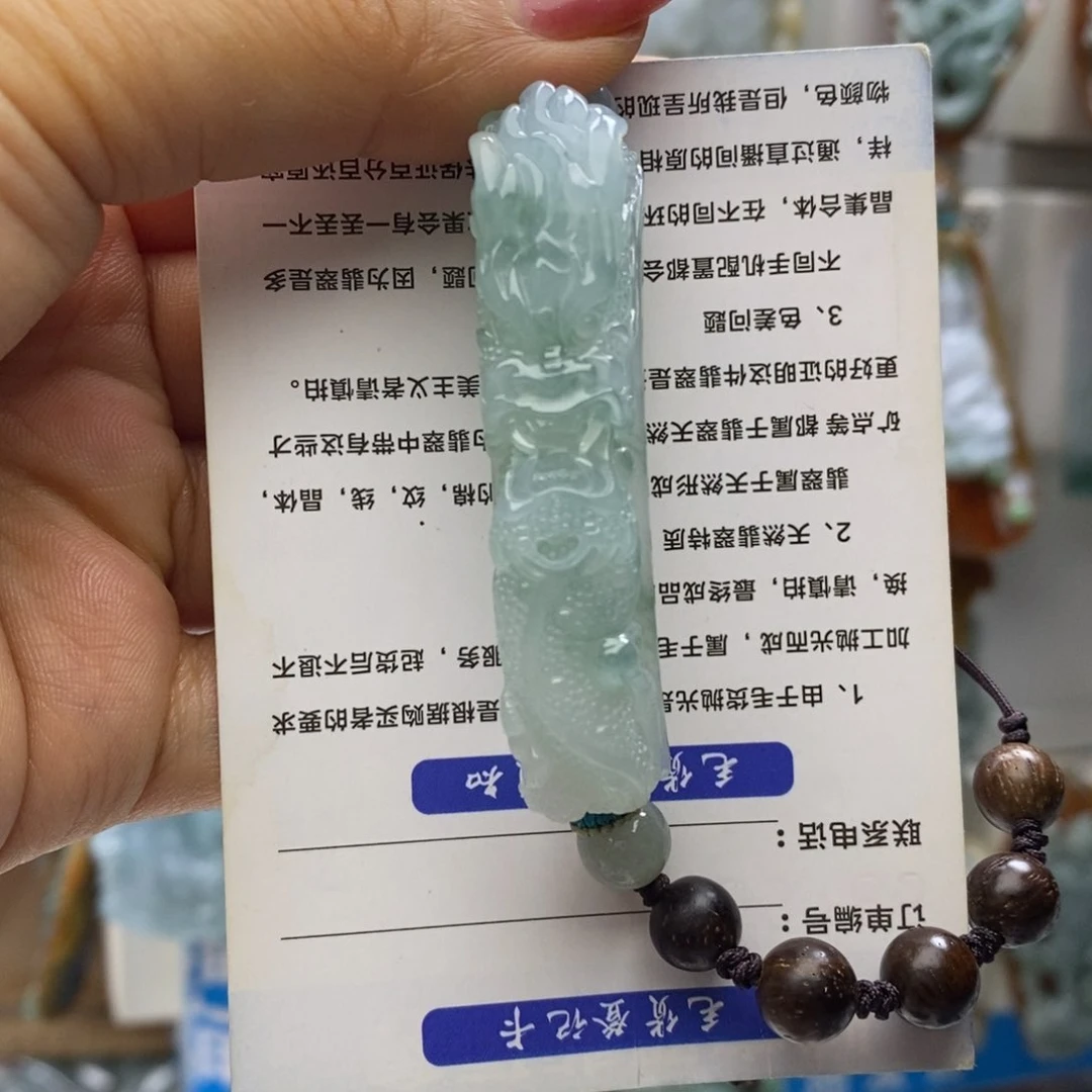 翡翠未镶嵌颈饰鹏*龙