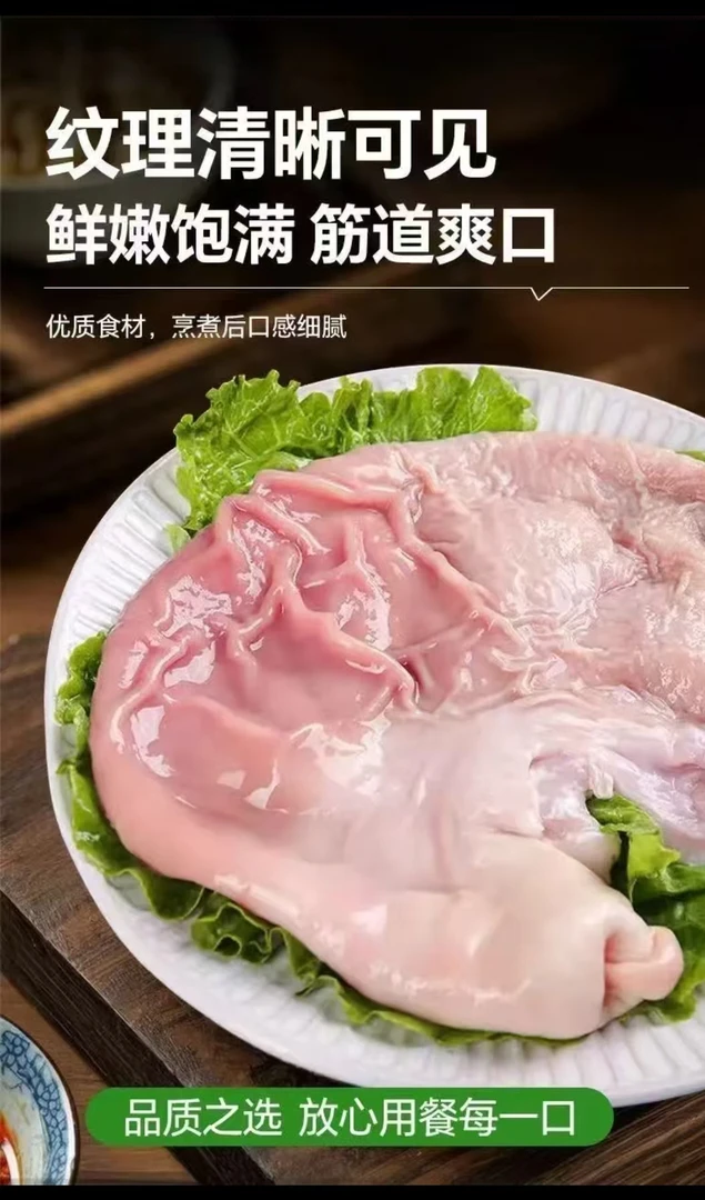 A[拍2个送1个]顺丰包邮 整个的新鲜农家土猪猪肚速冻锁鲜