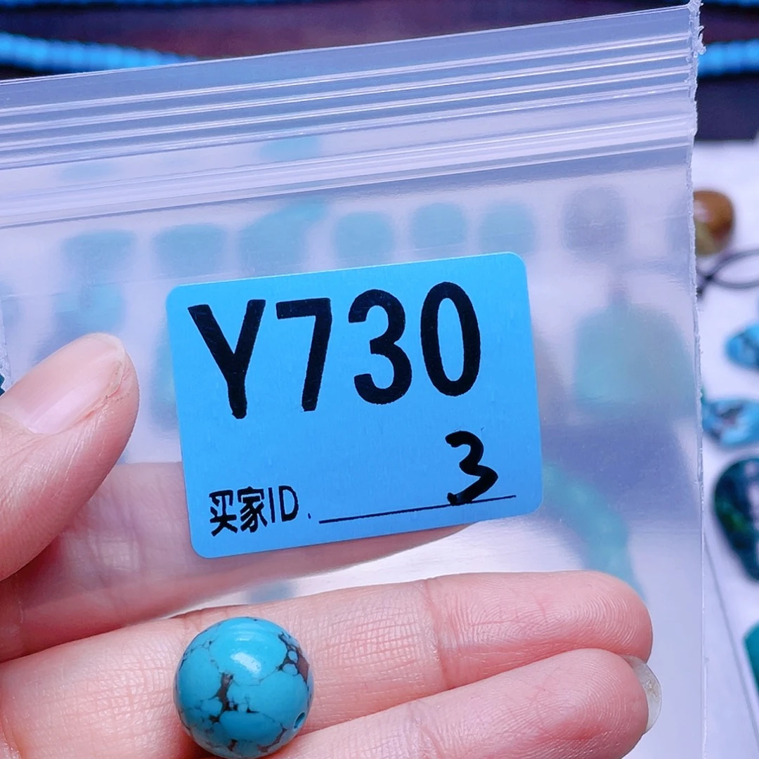 空竹专享福利十堰特产手工散珠