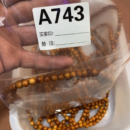香榧木柏木一条零八743