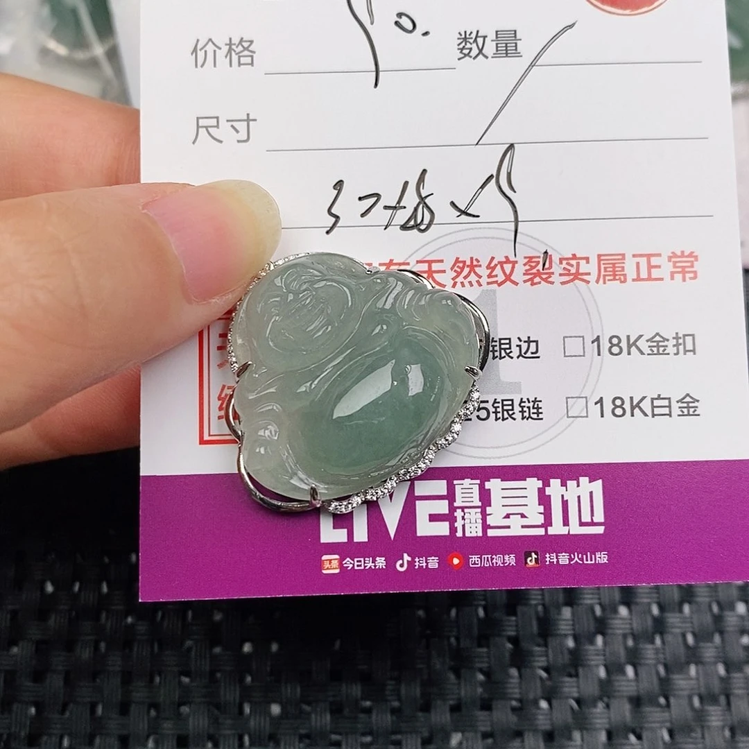 颈饰银S925镶嵌翡翠