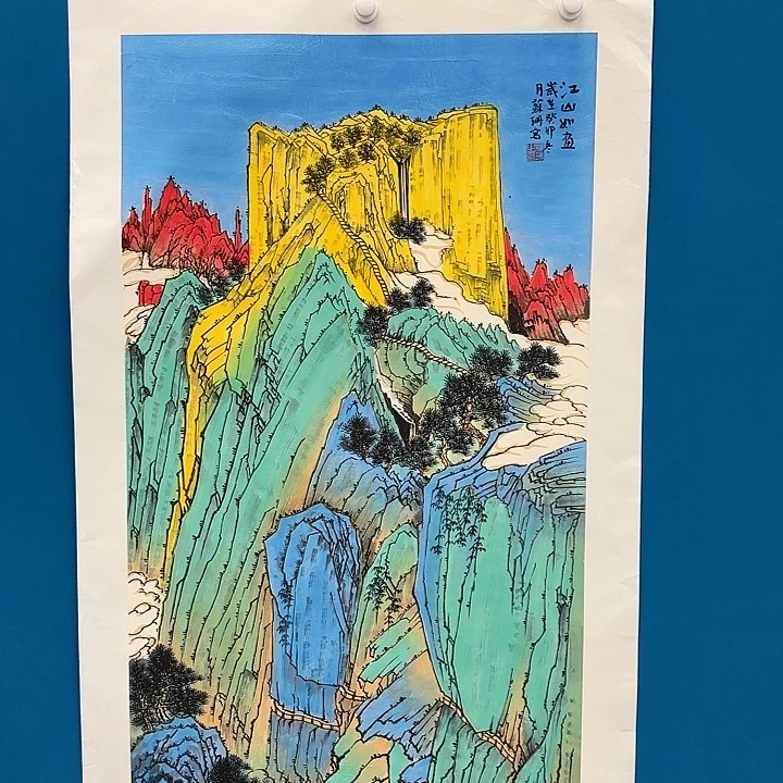 人***何国画苏珊老师去伪存真原作
