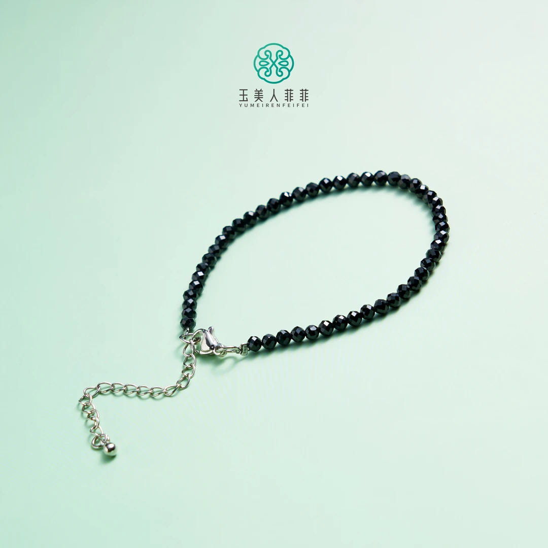 菲菲珠宝好丨黑尖晶单圈手链