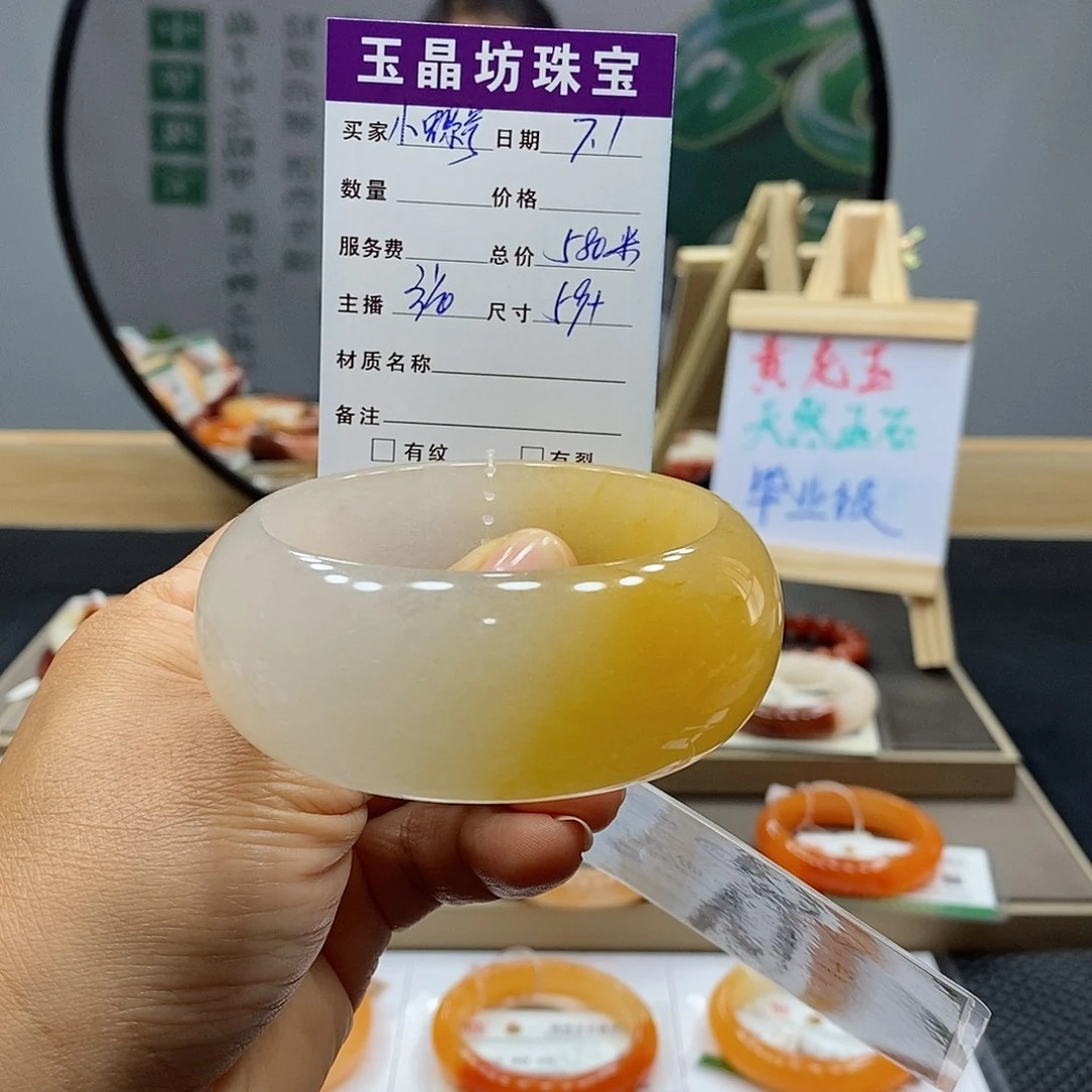 小***5石英岩玉手镯未镶嵌