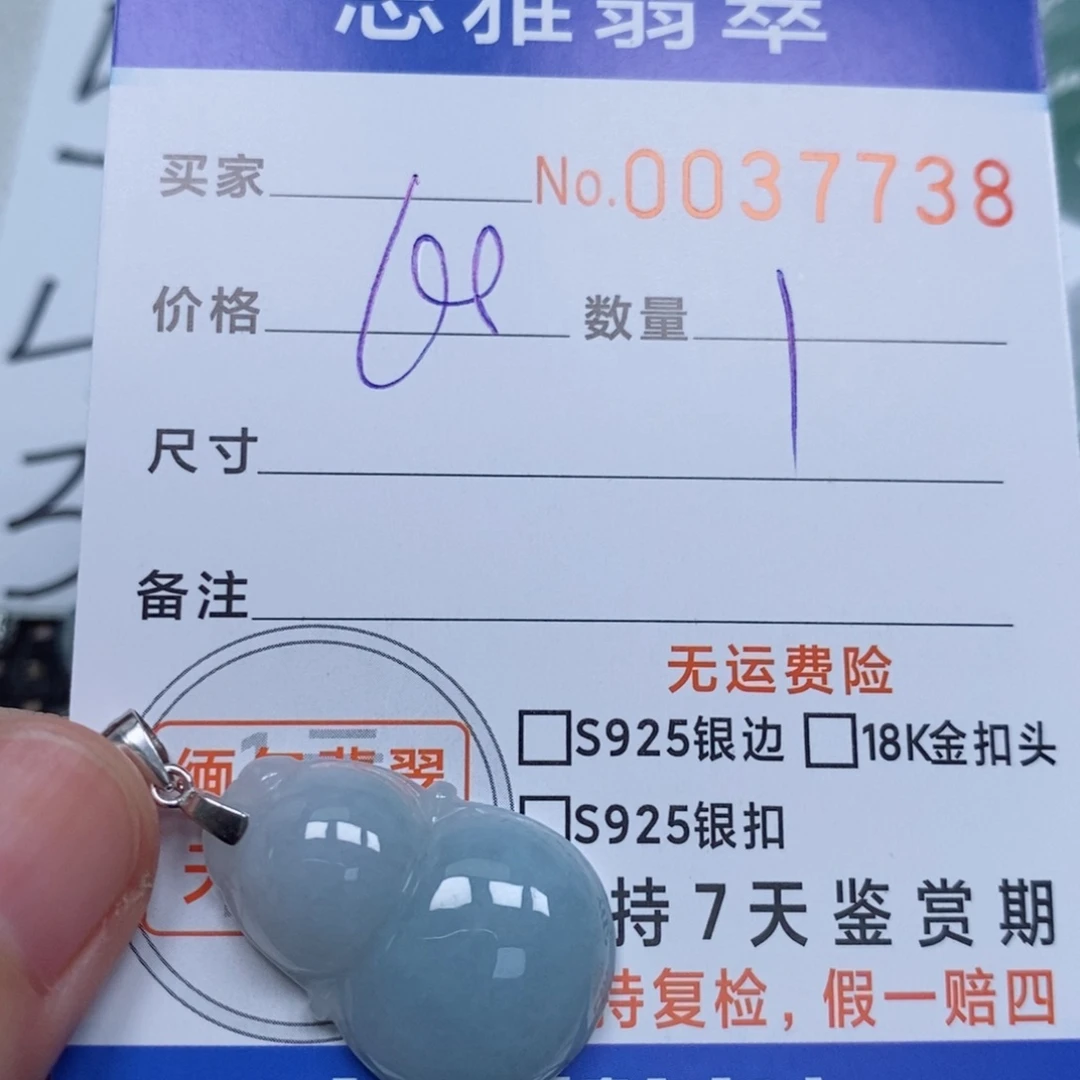 翡翠未镶嵌颈饰天然缅甸翡翠