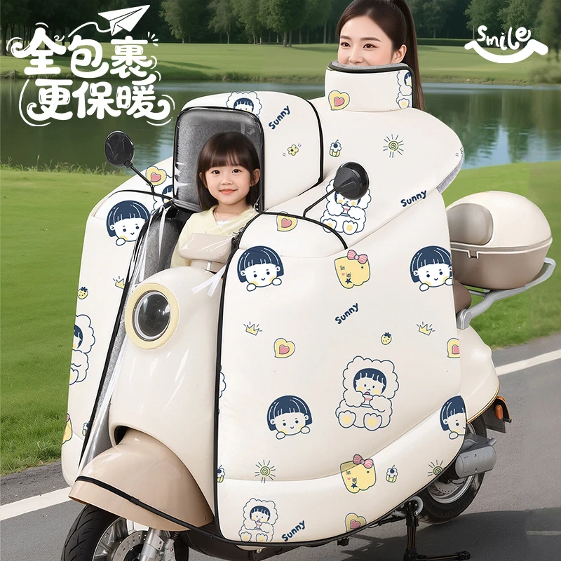 亲子斗篷款电动车挡风被冬季加绒加厚电瓶摩托车防风防水2025新款