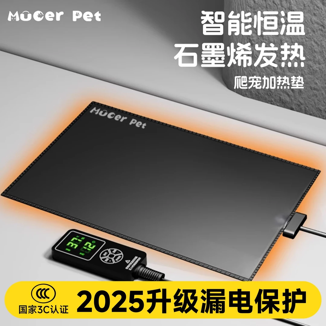 乌龟加热垫水族鱼缸专用恒温斗鱼爬宠守宫蜥蜴角蛙控温爬虫加热板