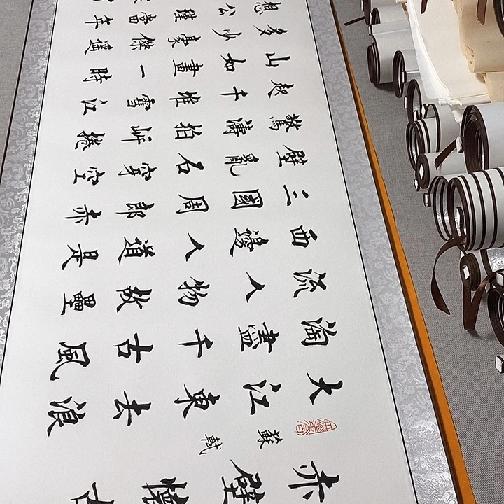 书法赤壁怀古卷轴杨