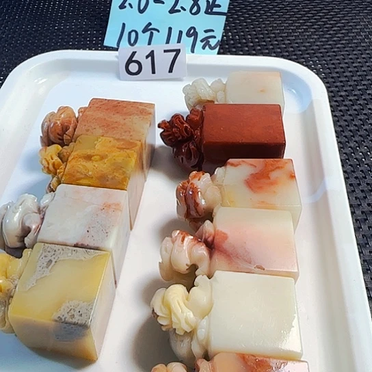 青田石其他寿山芙蓉石10个手工貔貅纽，尺寸2.6到2.8正章
