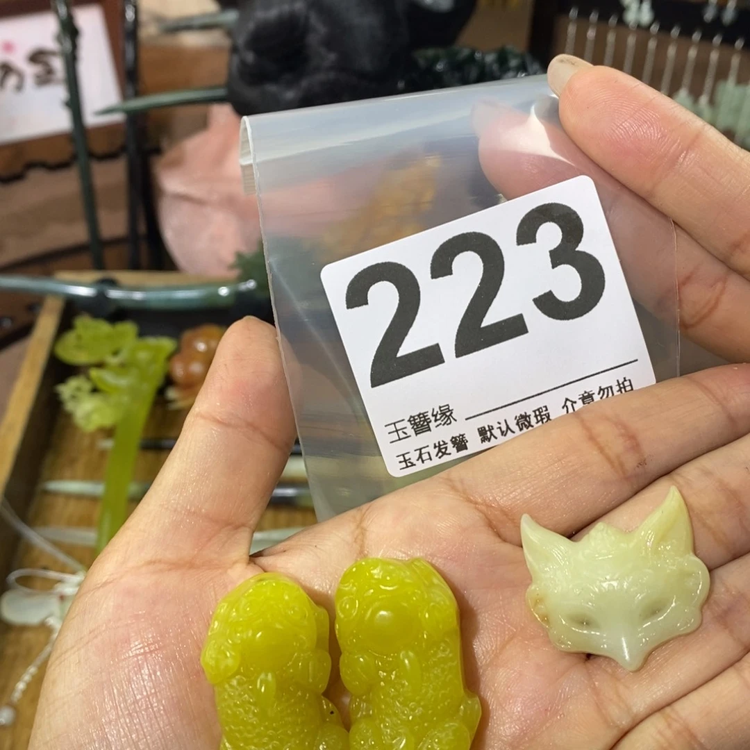 蛇纹石玉发饰未镶嵌绾**?